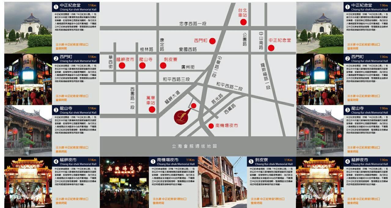 Lihan Hotel Taipei Exterior photo
